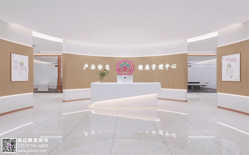 產(chǎn)后恢復(fù)中心設(shè)計要點(diǎn)介紹